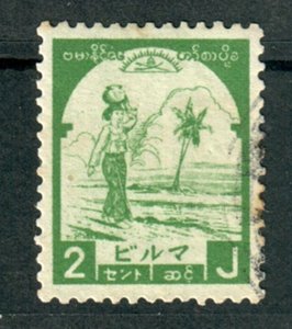 Myanmar (Burma) 2N42 used single