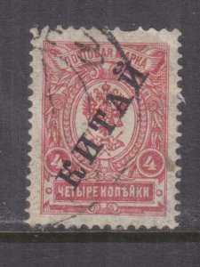 RUSSIA POST OFFICES CHINA, 1910 4k. Carmine, Black overprint, used.