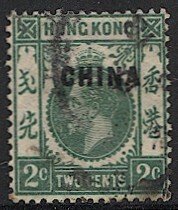 British Offices in China  1917 Sc 2  2c KGV Used VF