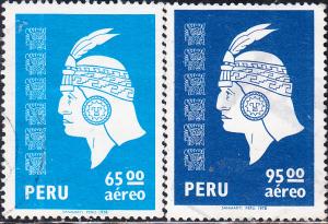 Peru #C486-C489  Used