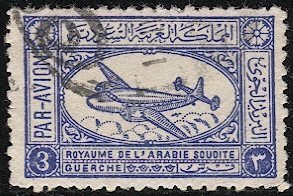 SAUDI ARABIA Scott  C2 Used VF 3g Airliner, Djeddah postmark/cancel