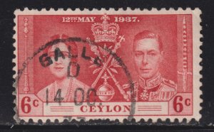 Ceylon 275 Coronation Issue 1937