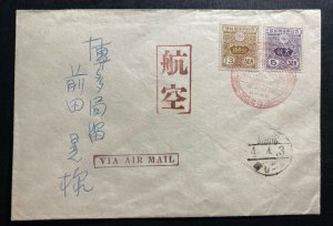 1929 Yokohama Japan First Flight Airmail Cover FFC To Fukuoka