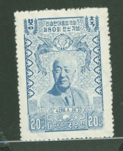 Korea #217 Unused Single