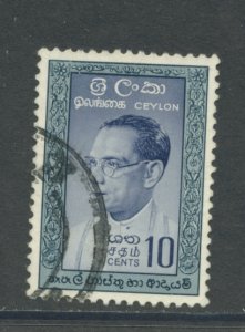 Ceylon 362a Used