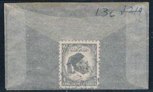 Libya 136 Used King Idris 1952 (L0398)