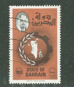 Bahrain 232 USED BIN $0.95