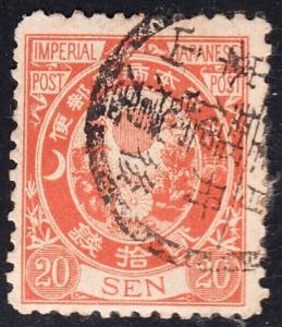 Japan 81 VF
