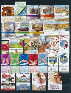 ISRAEL 2014 - Complete yearbook in the book of stamps MNH