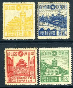 North China 1943 Japan Occupation Political Council Set Mint L743