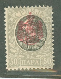 Serbia #74 Unused Single