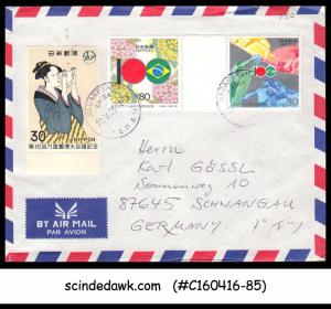 JAPAN - 1995 AIR MAIL ENVELOPE TO GERMANY WITH PAINTING STAMPS