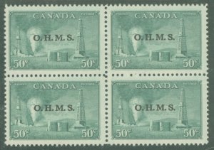 Canada #O11 Mint (NH) Multiple