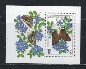 Turks and Caicos 511 MNH 1982 Butterlies (fe6375)