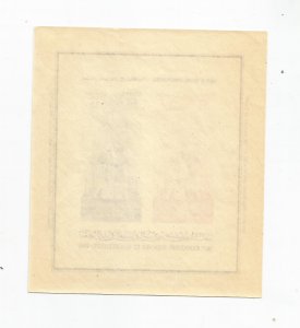 EGYPT, SCOTT# 279, S/S, MNH, OG