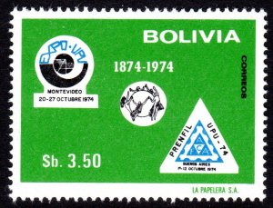 Bolivia 1974 Sc#561 UPU CENTENARY (1874-1974) PRENFIL-UPU/EXPO UPU EXHIBITIONS