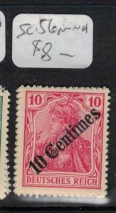 German Offices in Turkey SC 56 MNH (4ehj)