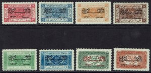 TRANSJORDAN 1925 OVERPRINTED SAUDI ARABIA SET