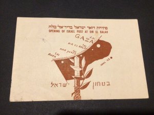 Israel 1957 opening of Dir El Balah  post office  postal card Ref 60092