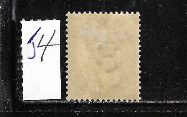 TRINIDAD SCOTT #J4 1885 POSTAGE DUES 3D WMK 2 - MINT HINGED