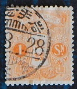 Japan, (2456-T)