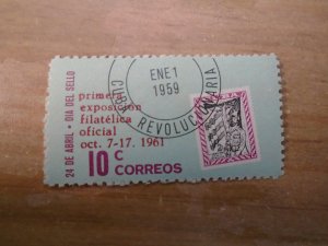 Cuba  #  681   MNH