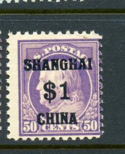 Scott #K15 Postal Shanghai Mint Stamp (Stock #K15-22) 