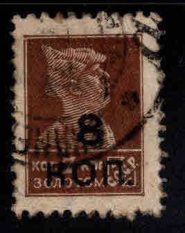 Russia Scott 350 Used  overprinted stamp with toned perfs