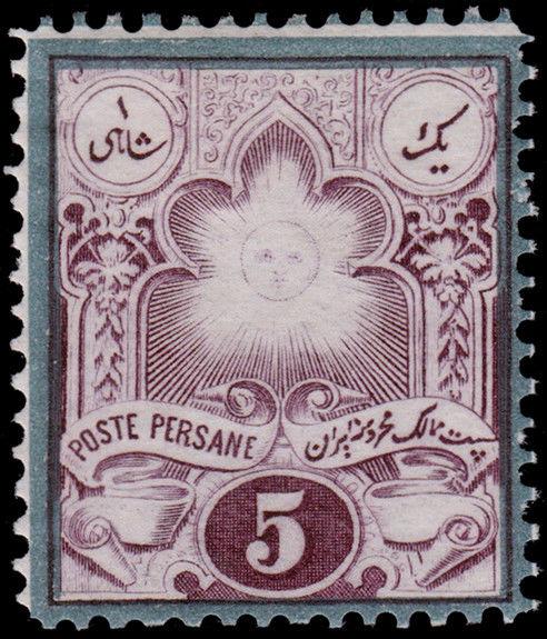 Persia Scott 50 Forgery (1882) Mint H VF