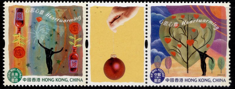 HONG KONG QEII SG1182/1183, 2003 greetings local mail postage pair, NH MINT. 