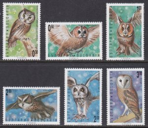 Bulgaria, Fauna, Birds, Owls MNH / 1992