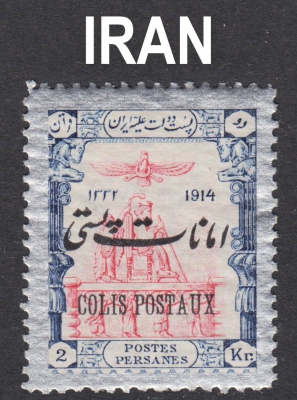 Iran Scott Q29 VF mint OG H.