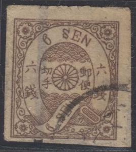 JAPAN 1874 Sc 36 Syllabic 14 ON PIECE BLACK CANCEL & VERTICAL STROKE SCV$275+ 