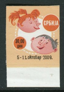 0253 SERBIA 2009 - Children`s Week - Self-adhesive - Surcharge Stamp - MNH