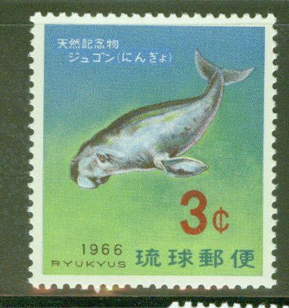 RYUKYU Scott 142 MNH** Dugong Endangered Species