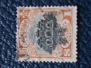 CHINA STAMP: 1923 SC#265 OVER 100 YEARS OLD STAMP: THE TEMPLE OF HEAVEN USED