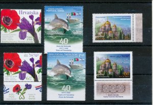 ISRAEL 2017 JOINT ISSUES SET OF BOTH COUNTRIES MNH