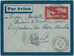 91218 -  INDOCHINE - Postal History - AEROGRAMME sent from CAMBODIA to FRANCE
