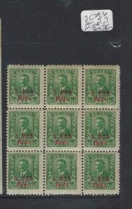 BRAZIL (P1402B)  SC 296  BL OF 9,   7  MNH