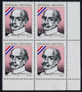 Croatia B100 BR Block MNH Ban Josip Jelacic