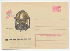 Postal stationery Soviet Union 1974 Globe