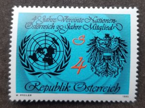 *FREE SHIP Austria 40th Anniversary Of United Nations 1985 UNO (stamp) MNH