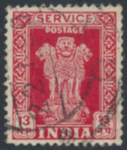 India   Sc# O132    Used    see details  / scans