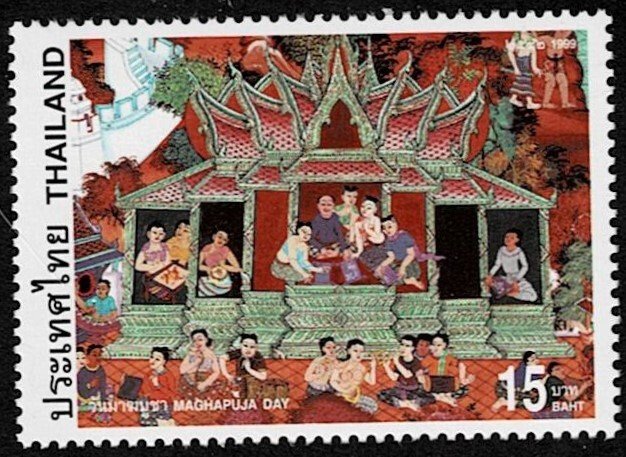 1999 Thailand Scott Catalog Number 1859 MNH