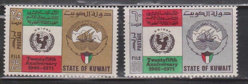 KUWAIT Scott # 537-8 MH - UNICEF 25th Anniversary