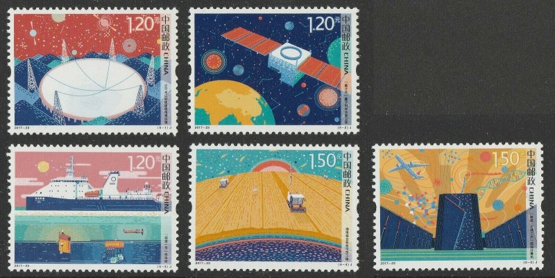 China 2017-23 Science & Technology Innovation I 科技创新 （一） set (5 stamps) MNH