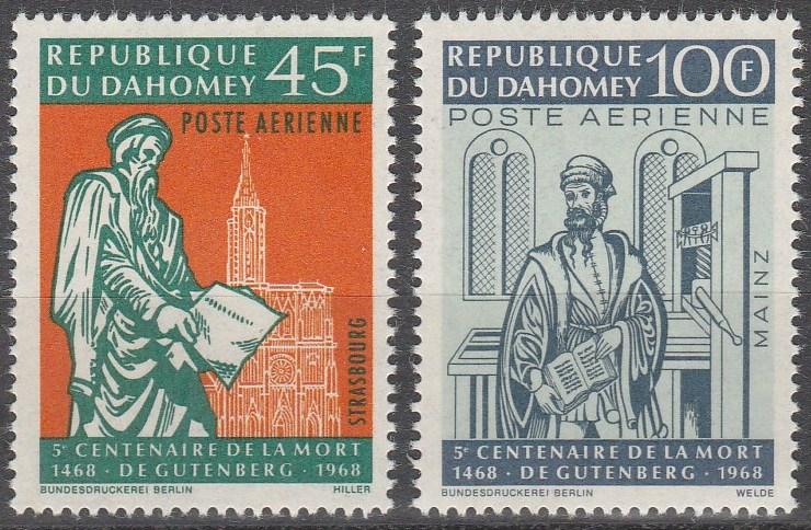 Dahomey #C69-70  MNH F-VF CV $3.00  (SU3387)