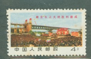 China (PRC) #1001  Single