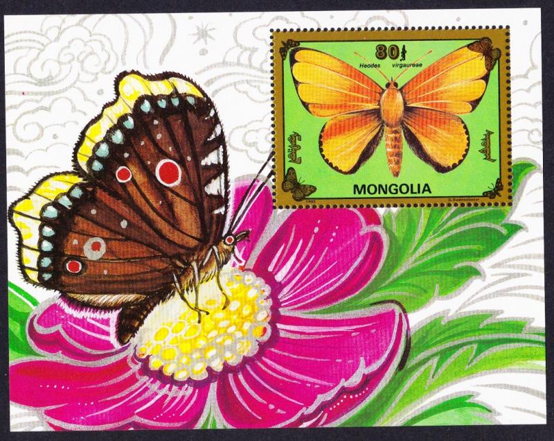 Mongolia Butterflies and Moths MS SG#MS2407 SC#2106