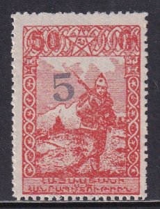 Armenia Russia 1922 Sc 366a 5(k) Black Handstamp on 50r Perforated Stamp MNH